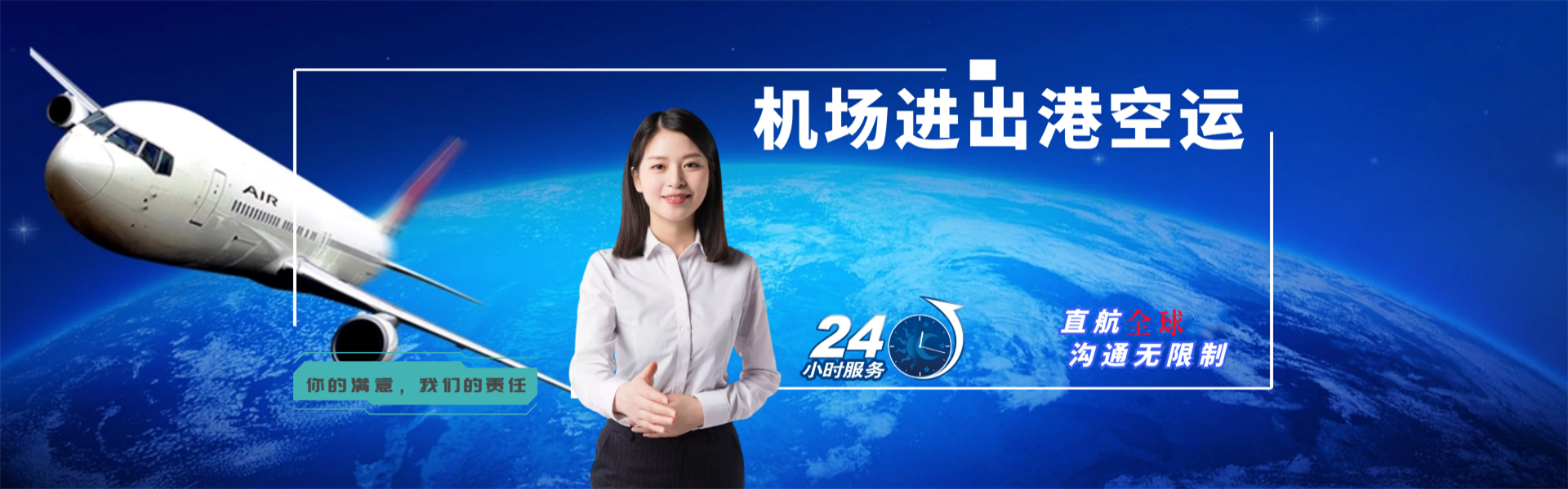 太子河到保加利亚物流公司-太子河至保加利亚物流专线-太子河空运到保加利亚-优时通物流有限公司