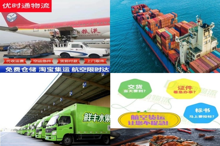 太子河到保加利亚航空货运公司-太子河到保加利亚物流专线